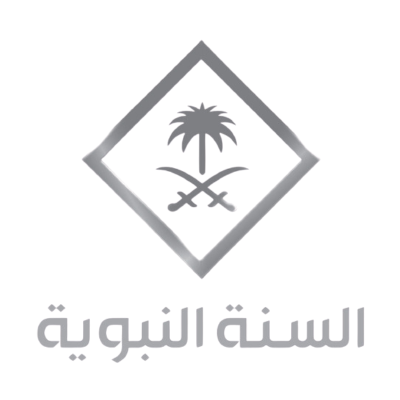 AL SUNNAH AL NABAWIYAH